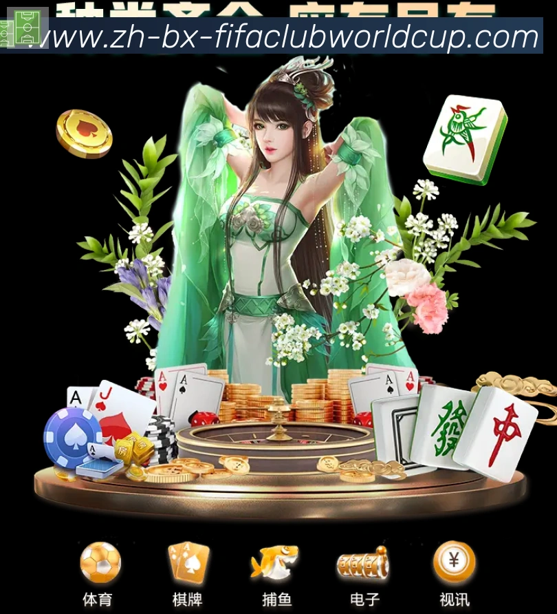 世界杯赛程全站App